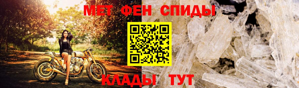 АМФЕТАМИН Розовый Кимовск
