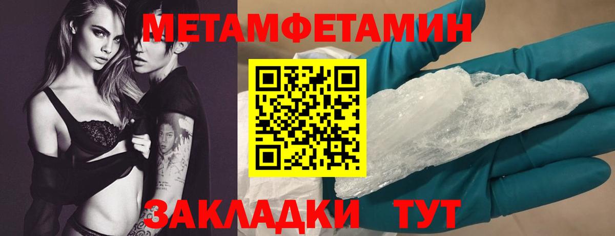 Amphetamine Premium  Вход с VPN  АМФЕТАМИН  АМФЕТАМИН  Кимовск 