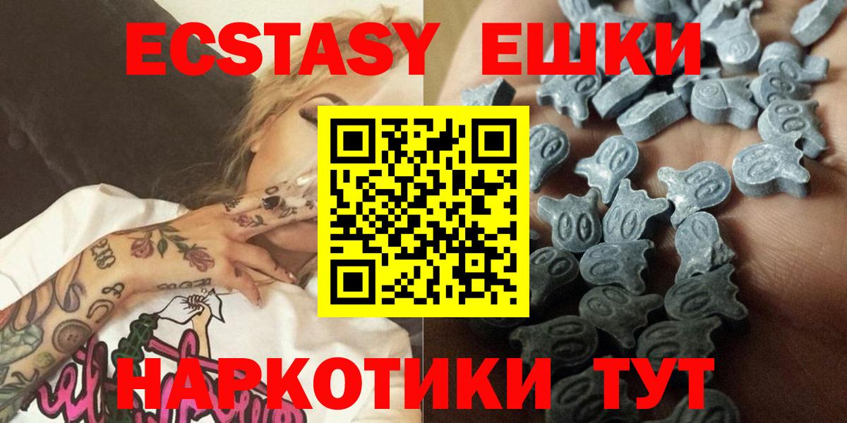 Экстази louis Vuitton Кимовск