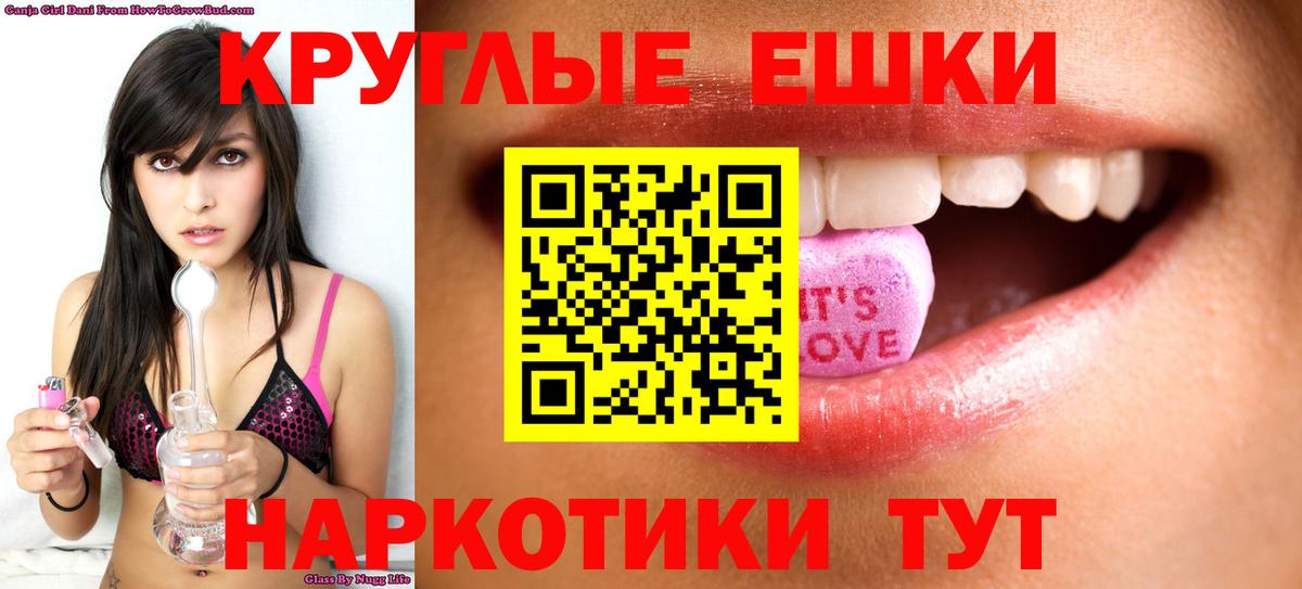 Экстази бентли  Экстази  Кимовск  Вход с VPN 
