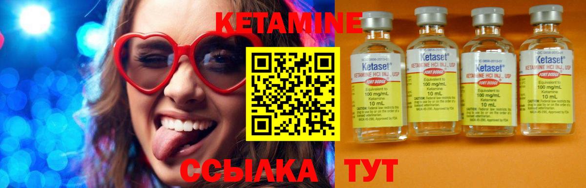 Кимовск  КЕТАМИН VHQ  MEGA ТОР  КЕТАМИН ketamine  Вход с VPN 