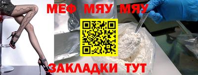 прущие грибы Комсомольск-на-Амуре