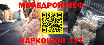 прущие грибы Комсомольск-на-Амуре
