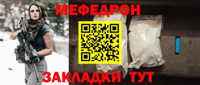 прущие грибы Комсомольск-на-Амуре