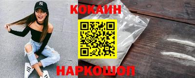альфа пвп Конаково