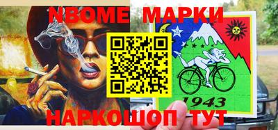 альфа пвп Конаково