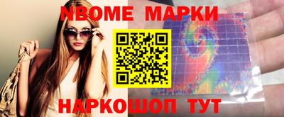 прущие грибы Комсомольск-на-Амуре