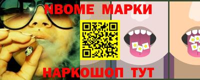 прущие грибы Комсомольск-на-Амуре