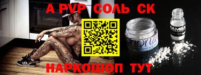 прущие грибы Комсомольск-на-Амуре