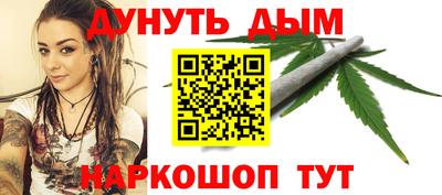 альфа пвп Конаково