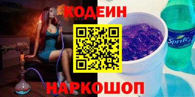 альфа пвп Конаково