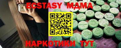 мяу мяу мука Коммунар