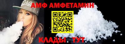 прущие грибы Комсомольск-на-Амуре