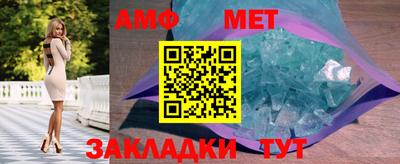 альфа пвп Конаково