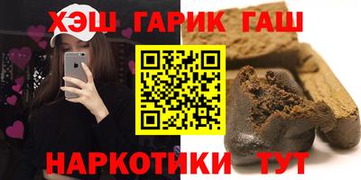 мяу мяу мука Коммунар