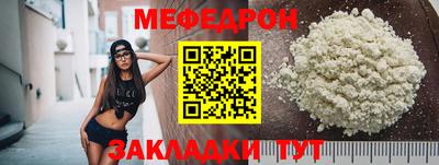 мяу мяу мука Коммунар