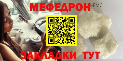 мяу мяу мука Коммунар