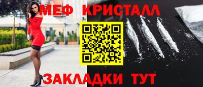 прущие грибы Комсомольск-на-Амуре