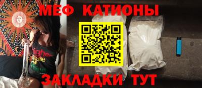 прущие грибы Комсомольск-на-Амуре