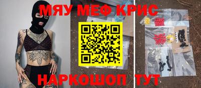 мяу мяу мука Коммунар