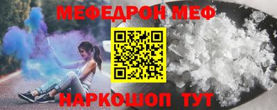 мяу мяу мука Коммунар