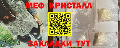 мяу мяу мука Коммунар