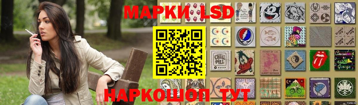 Лсд 25 экстази  Вход с VPN  Кимовск  LSD-25 экстази ecstasy 