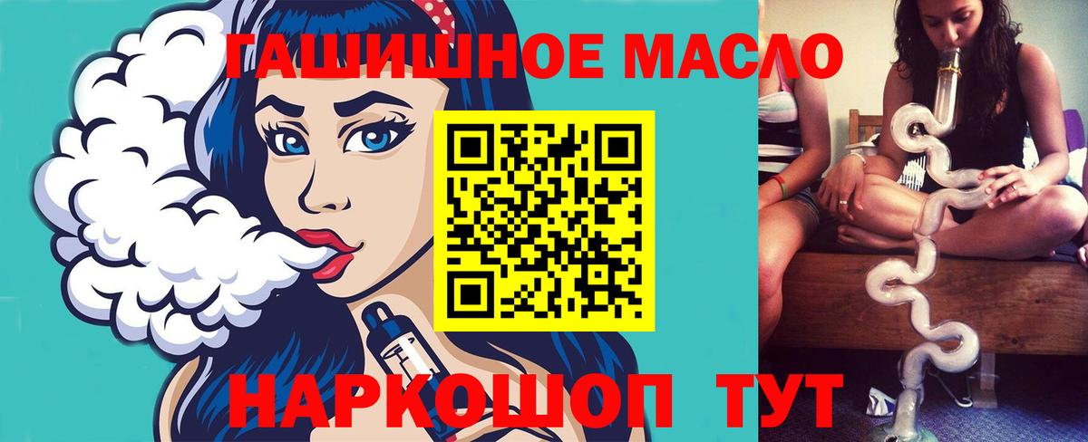 где можно купить наркотик  Вход с VPN  Кимовск  Дистиллят ТГК концентрат 