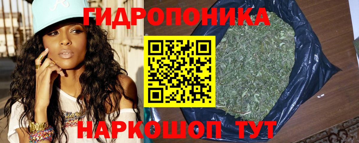 Кимовск  Шишки марихуана марихуана  Канабис LSD WEED  Вход с VPN  Бошки Шишки Amnesia  Шишки марихуана планчик 